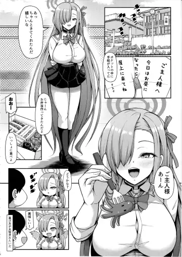 [Koza] Goshujin-sama to Iippai H Shichau Daisakusen Fhentai - Page 15