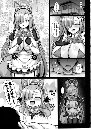 [Koza] Goshujin-sama to Iippai H Shichau Daisakusen Fhentai - Page 38