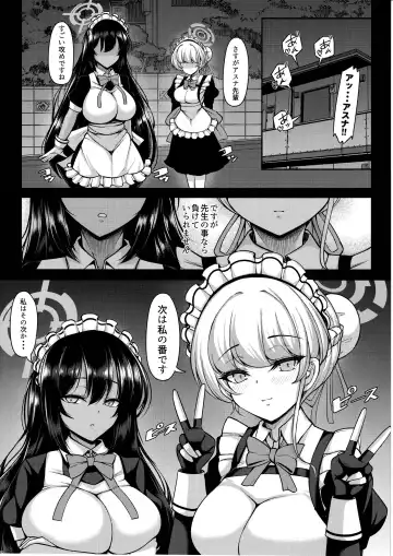 [Koza] Goshujin-sama to Iippai H Shichau Daisakusen Fhentai - Page 39