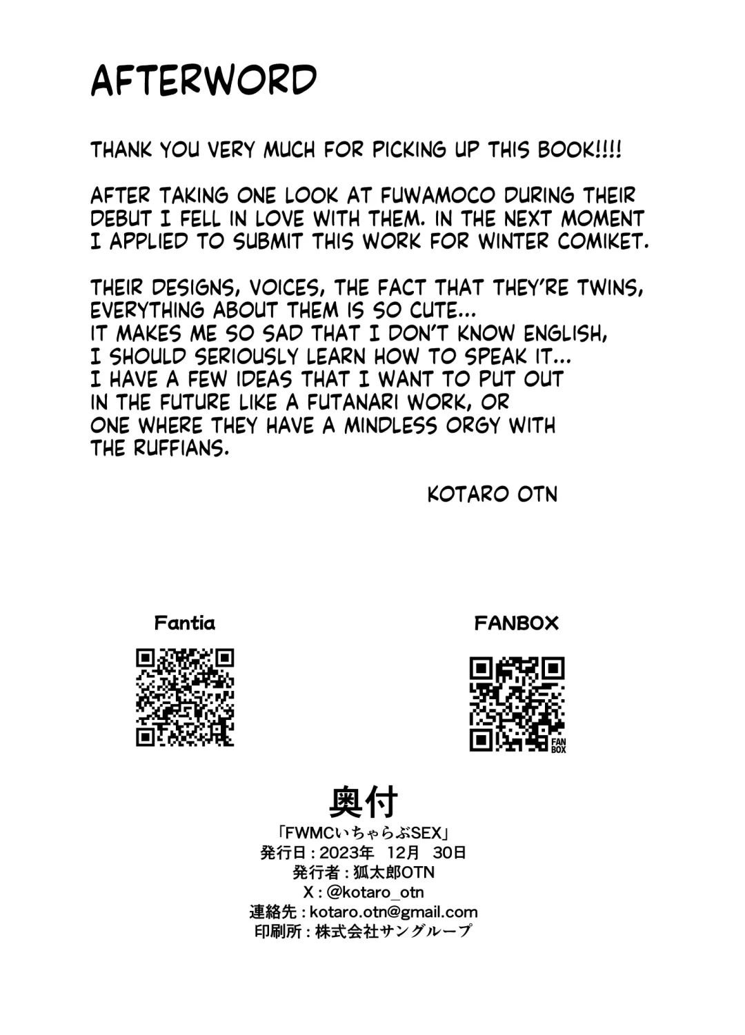 [Kotaro Otn] FWMC Icha Love SEX | Lovey Dovey Sex with FWMC Fhentai - Page 16