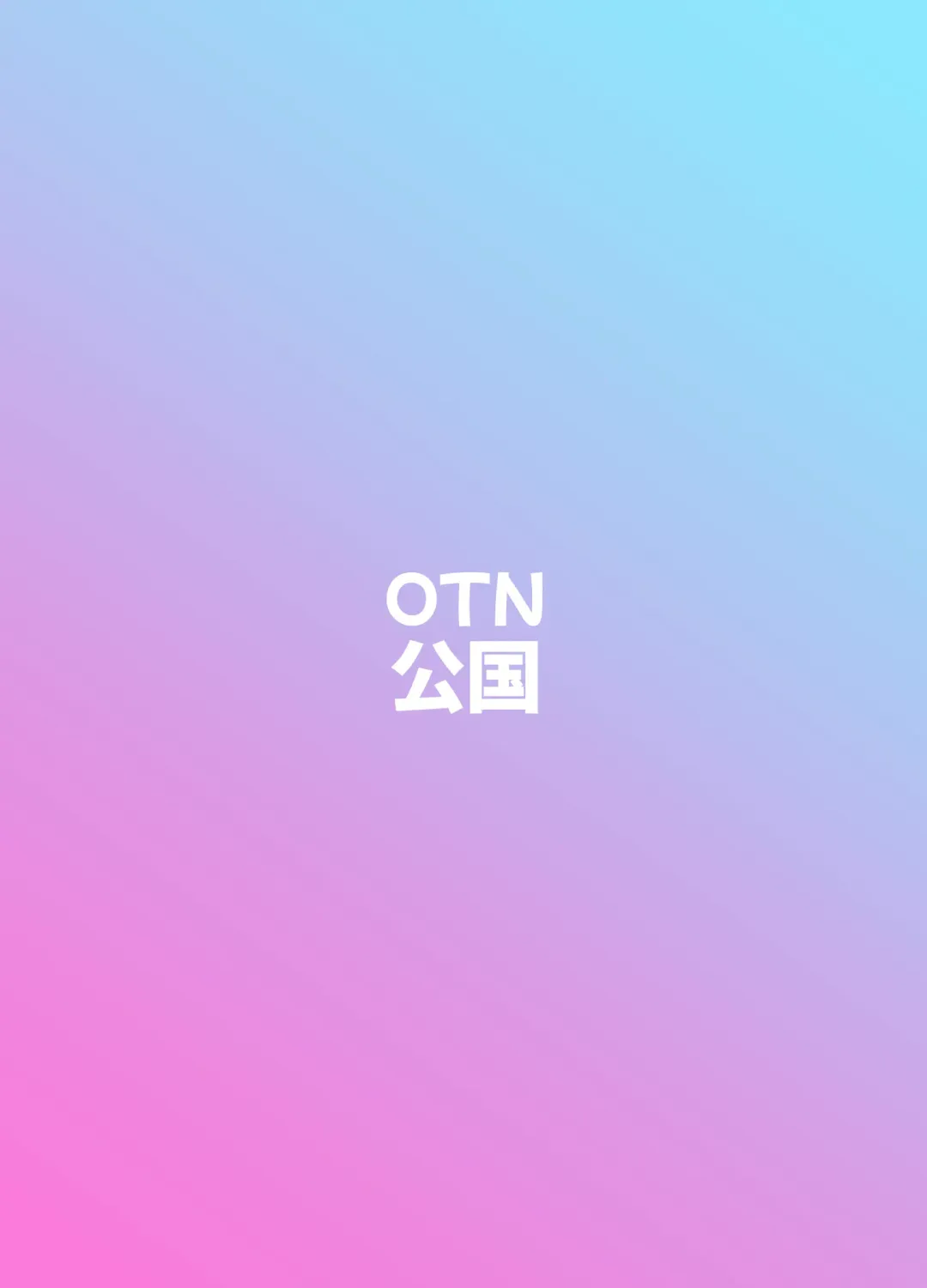 [Kotaro Otn] FWMC Icha Love SEX | Lovey Dovey Sex with FWMC Fhentai - Page 17