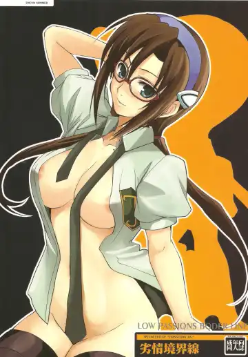 Read [Ros] Retsujou Kyoukaisen - Fhentai