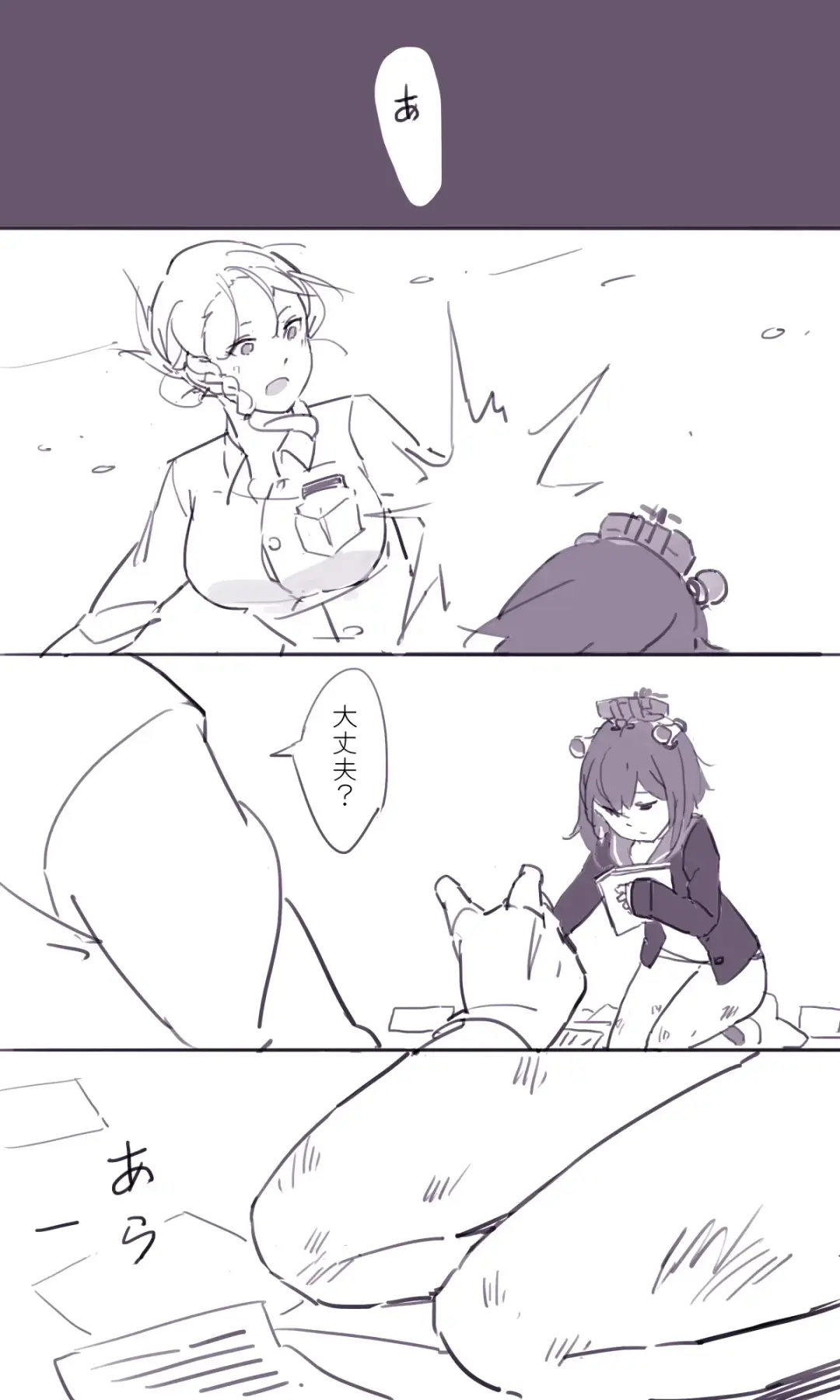 [Sakura Sora] Sakura Sora Leona Klausen Fhentai - Page 11