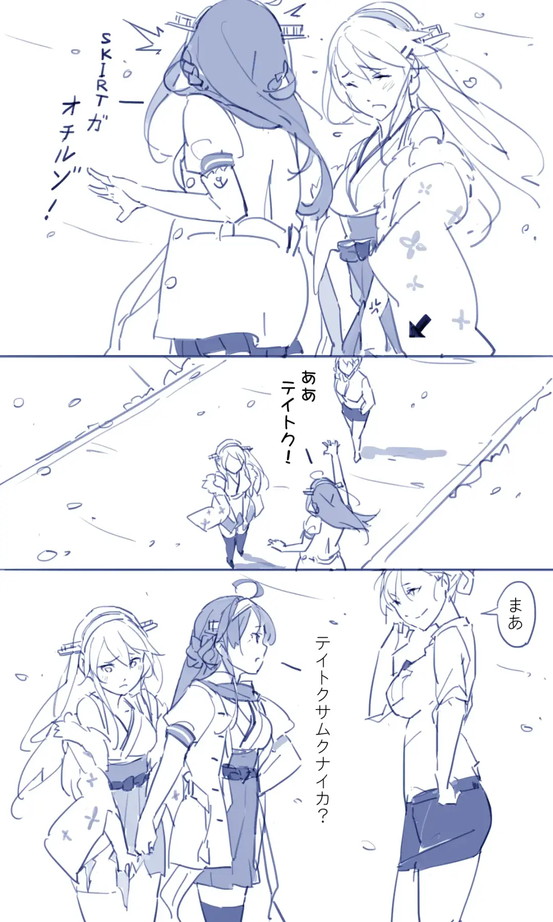 [Sakura Sora] Sakura Sora Leona Klausen Fhentai - Page 14