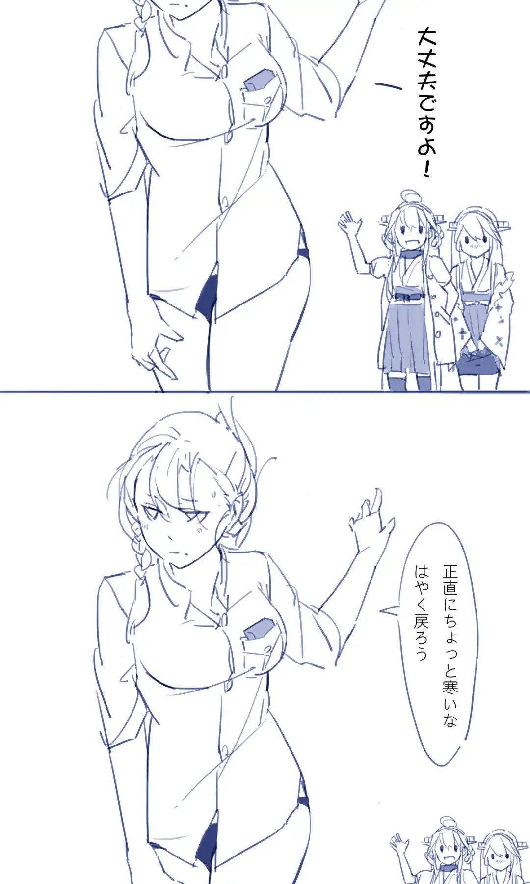 [Sakura Sora] Sakura Sora Leona Klausen Fhentai - Page 16