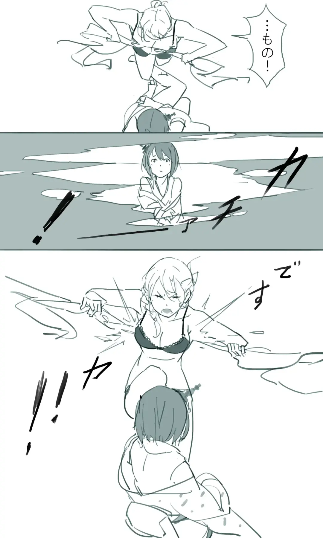 [Sakura Sora] Sakura Sora Leona Klausen Fhentai - Page 20