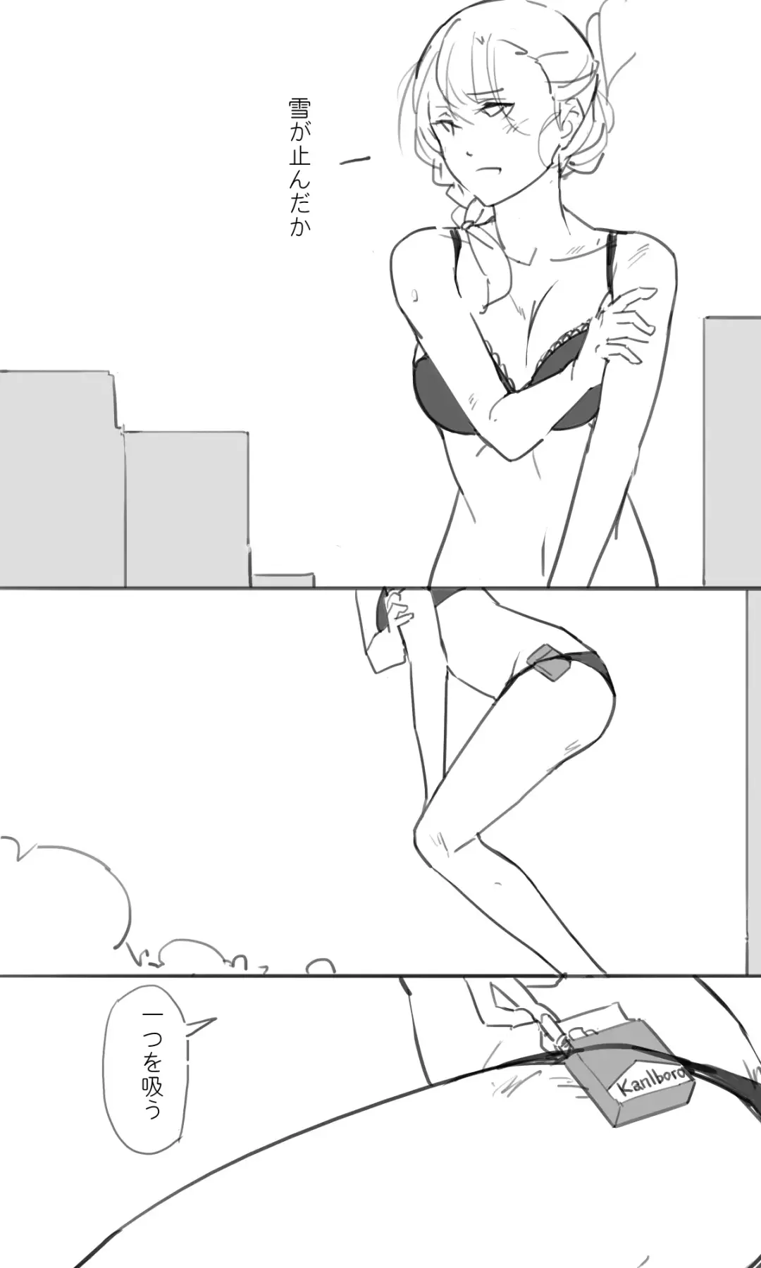 [Sakura Sora] Sakura Sora Leona Klausen Fhentai - Page 23