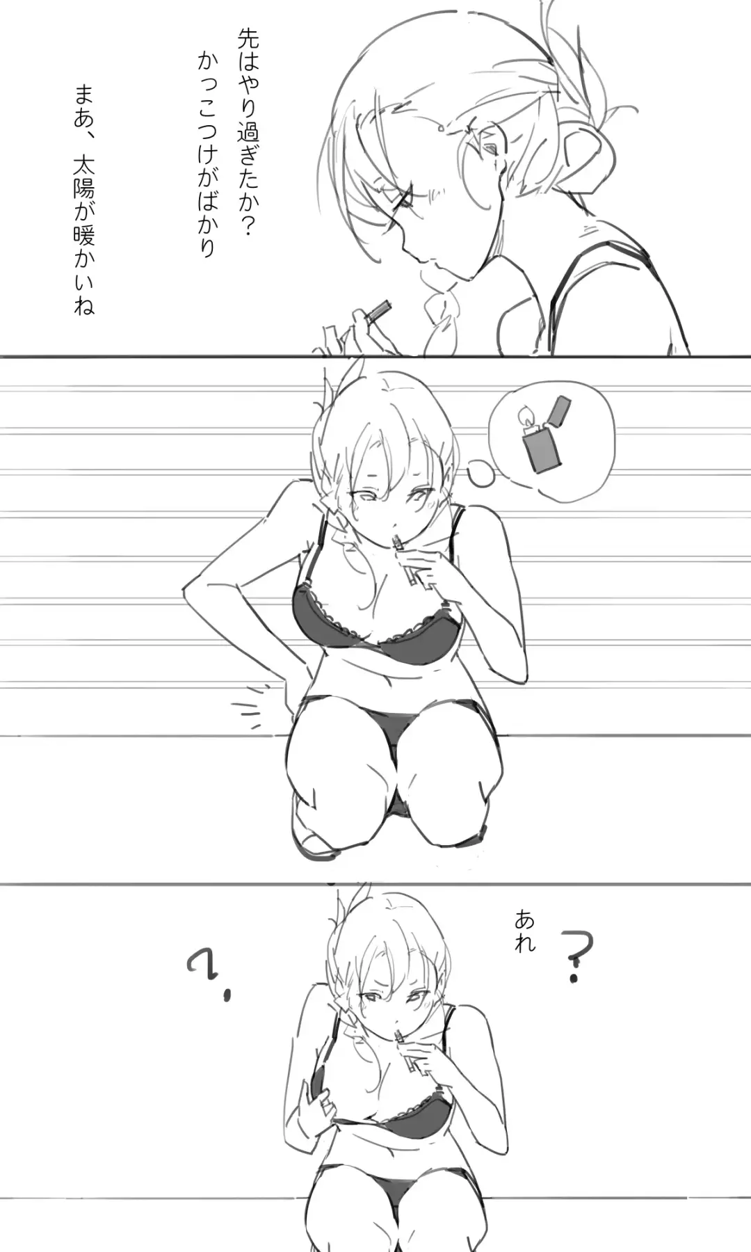 [Sakura Sora] Sakura Sora Leona Klausen Fhentai - Page 24