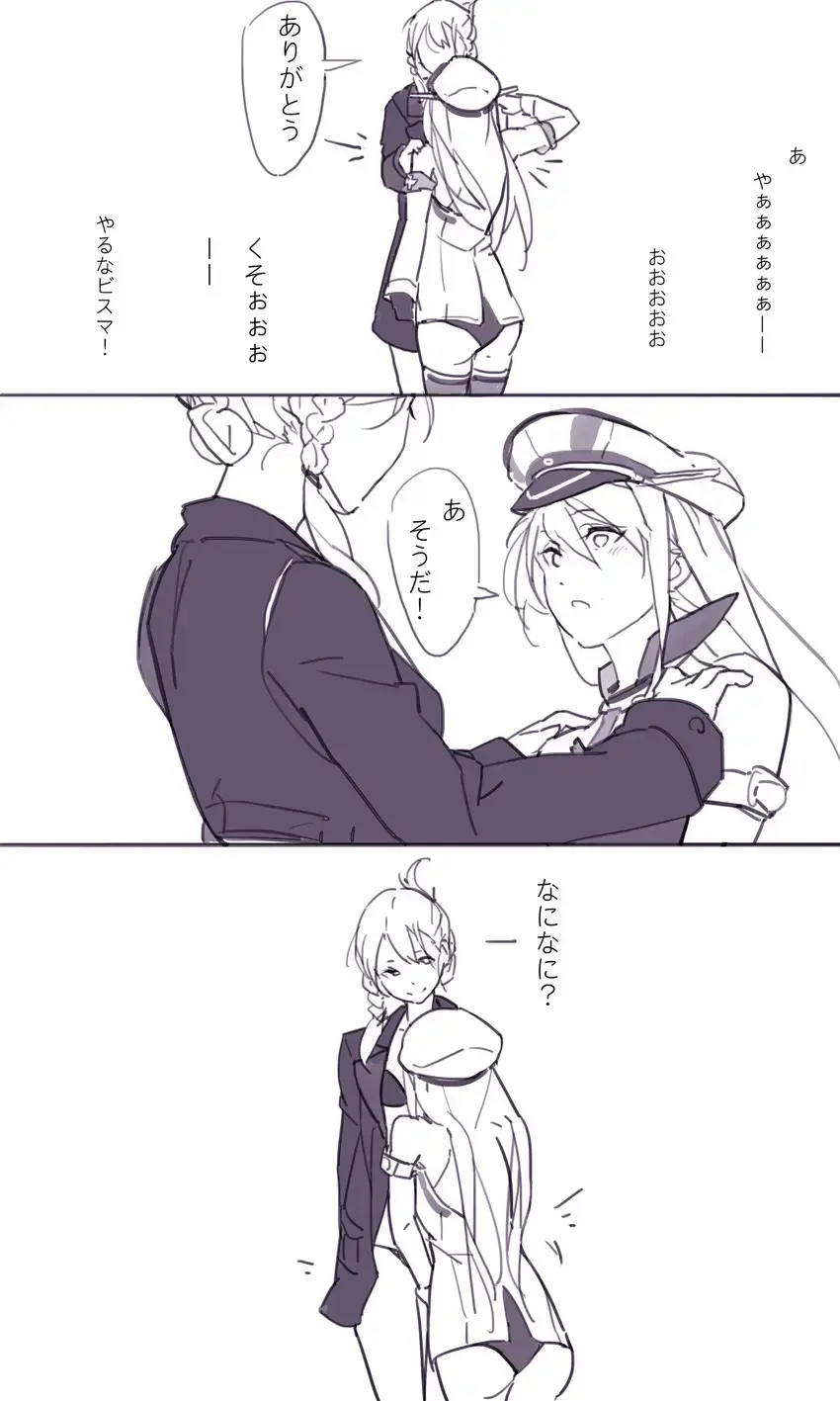 [Sakura Sora] Sakura Sora Leona Klausen Fhentai - Page 31