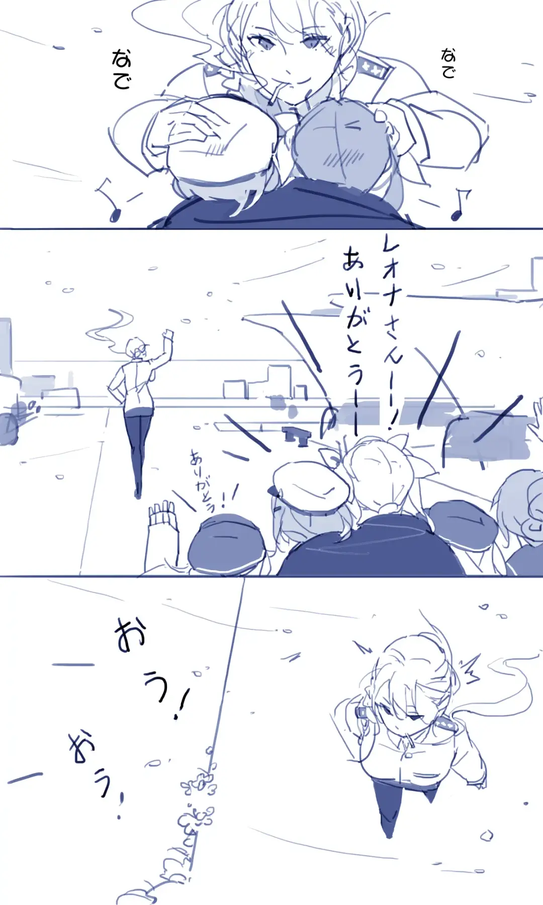 [Sakura Sora] Sakura Sora Leona Klausen Fhentai - Page 6