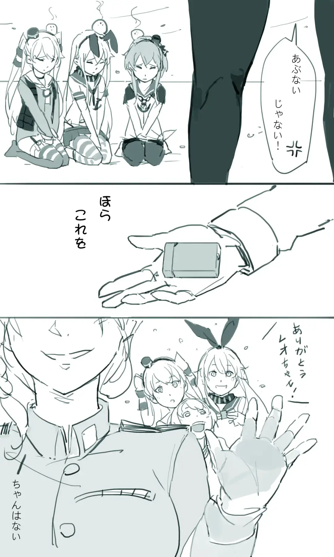 [Sakura Sora] Sakura Sora Leona Klausen Fhentai - Page 9