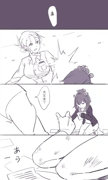 [Sakura Sora] Sakura Sora Leona Klausen Fhentai - Page 11