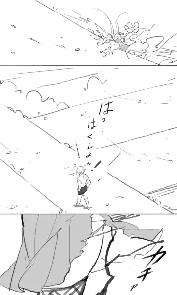 [Sakura Sora] Sakura Sora Leona Klausen Fhentai - Page 13