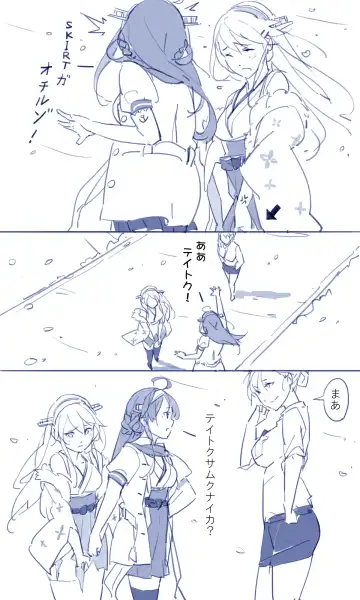 [Sakura Sora] Sakura Sora Leona Klausen Fhentai - Page 14