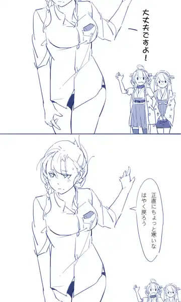 [Sakura Sora] Sakura Sora Leona Klausen Fhentai - Page 16