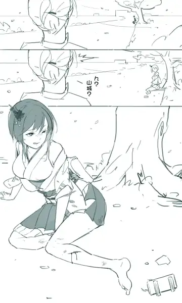 [Sakura Sora] Sakura Sora Leona Klausen Fhentai - Page 17