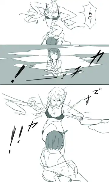 [Sakura Sora] Sakura Sora Leona Klausen Fhentai - Page 20