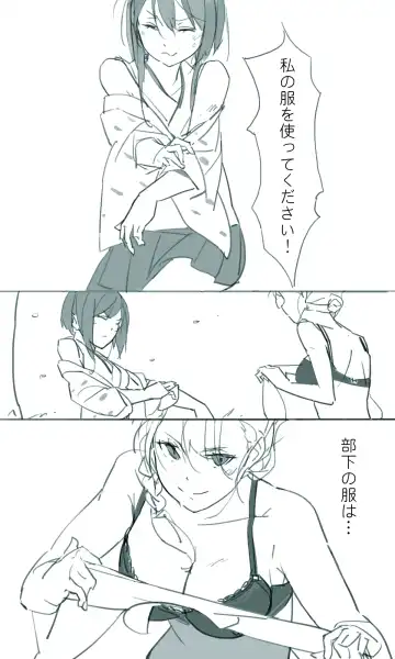 [Sakura Sora] Sakura Sora Leona Klausen Fhentai - Page 21