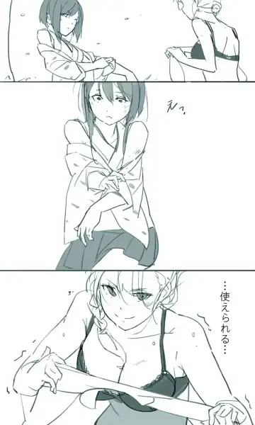 [Sakura Sora] Sakura Sora Leona Klausen Fhentai - Page 22