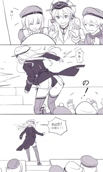 [Sakura Sora] Sakura Sora Leona Klausen Fhentai - Page 26