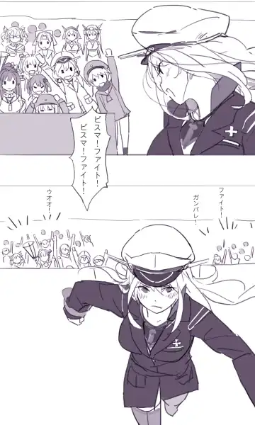 [Sakura Sora] Sakura Sora Leona Klausen Fhentai - Page 27