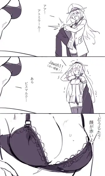 [Sakura Sora] Sakura Sora Leona Klausen Fhentai - Page 29