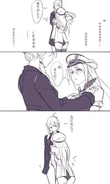 [Sakura Sora] Sakura Sora Leona Klausen Fhentai - Page 31