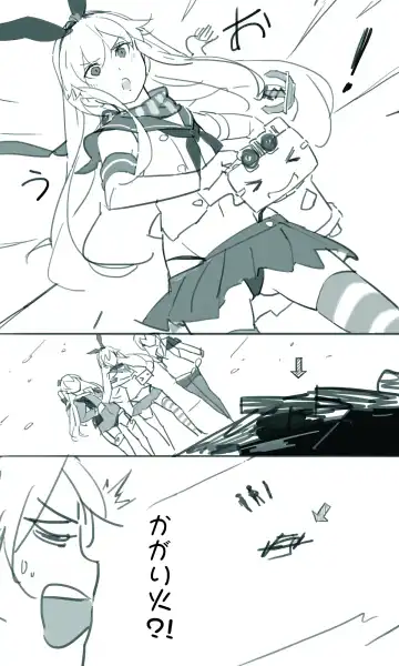 [Sakura Sora] Sakura Sora Leona Klausen Fhentai - Page 7