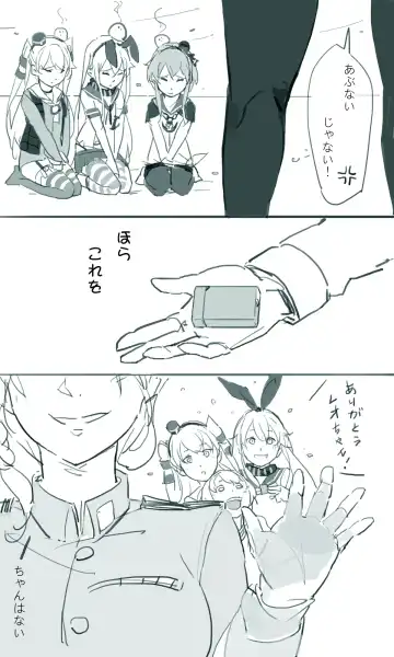 [Sakura Sora] Sakura Sora Leona Klausen Fhentai - Page 9