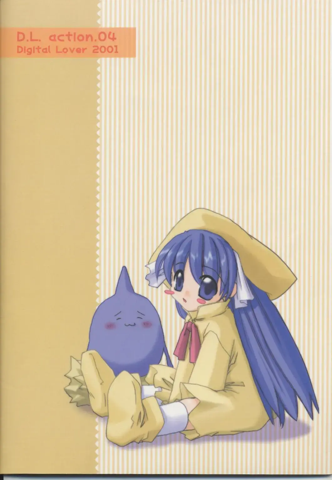 [Nakajima Yuka] D.L. action 04 Nise 'Nanika' to Issho! Kekkou Ippai Fhentai - Page 26