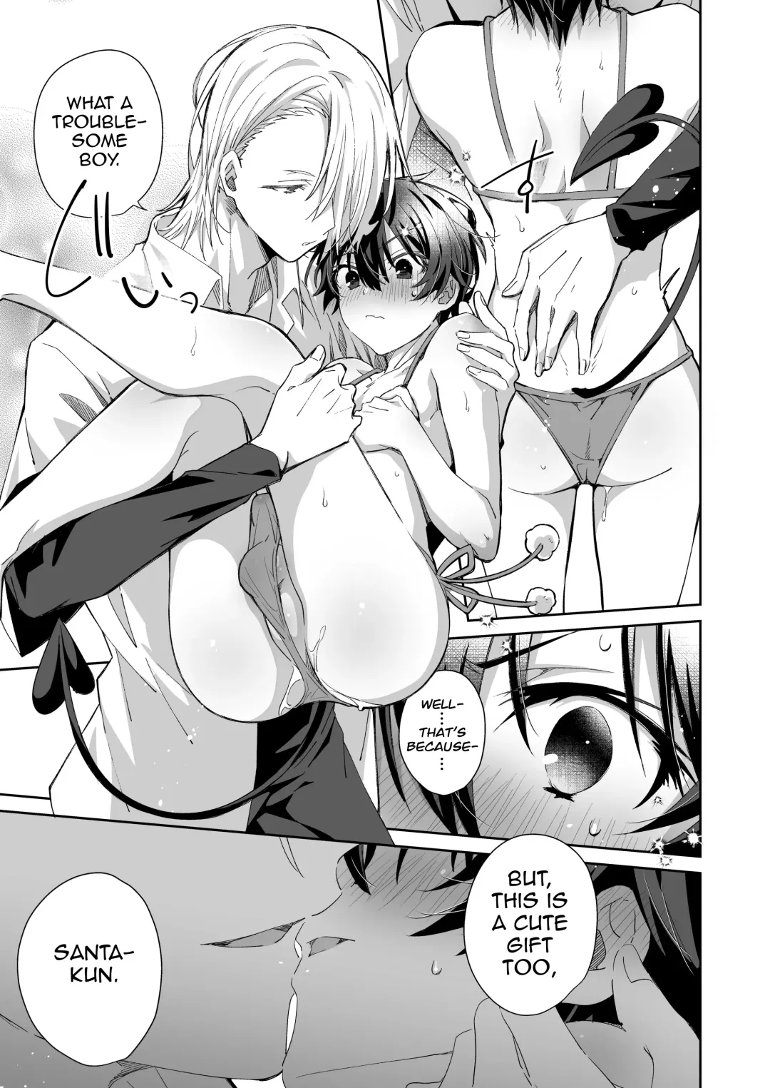 [Emu Emuo] Akuma Santa no Okurimono Fhentai - Page 15