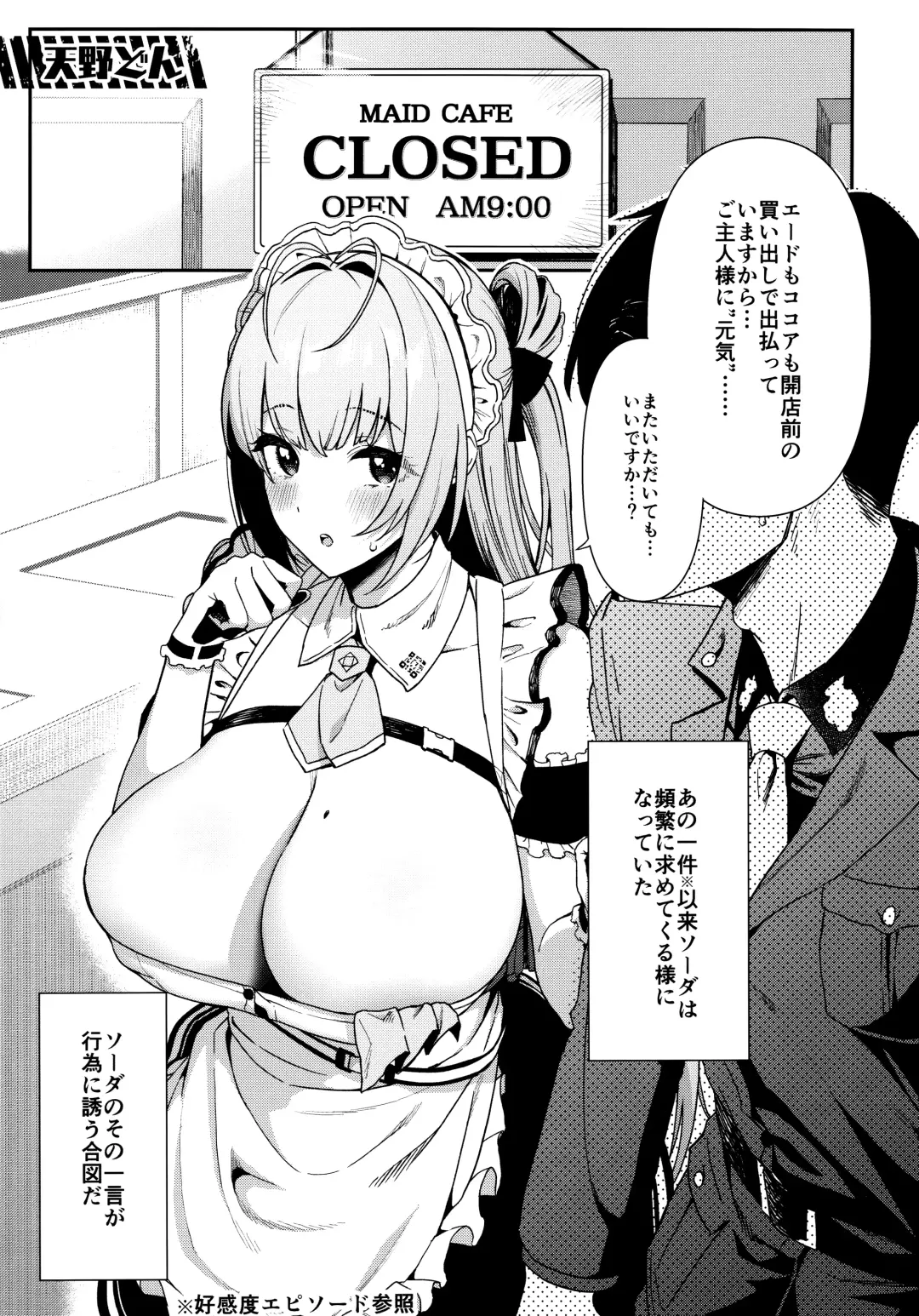 Shiko Nikke Fhentai - Page 14