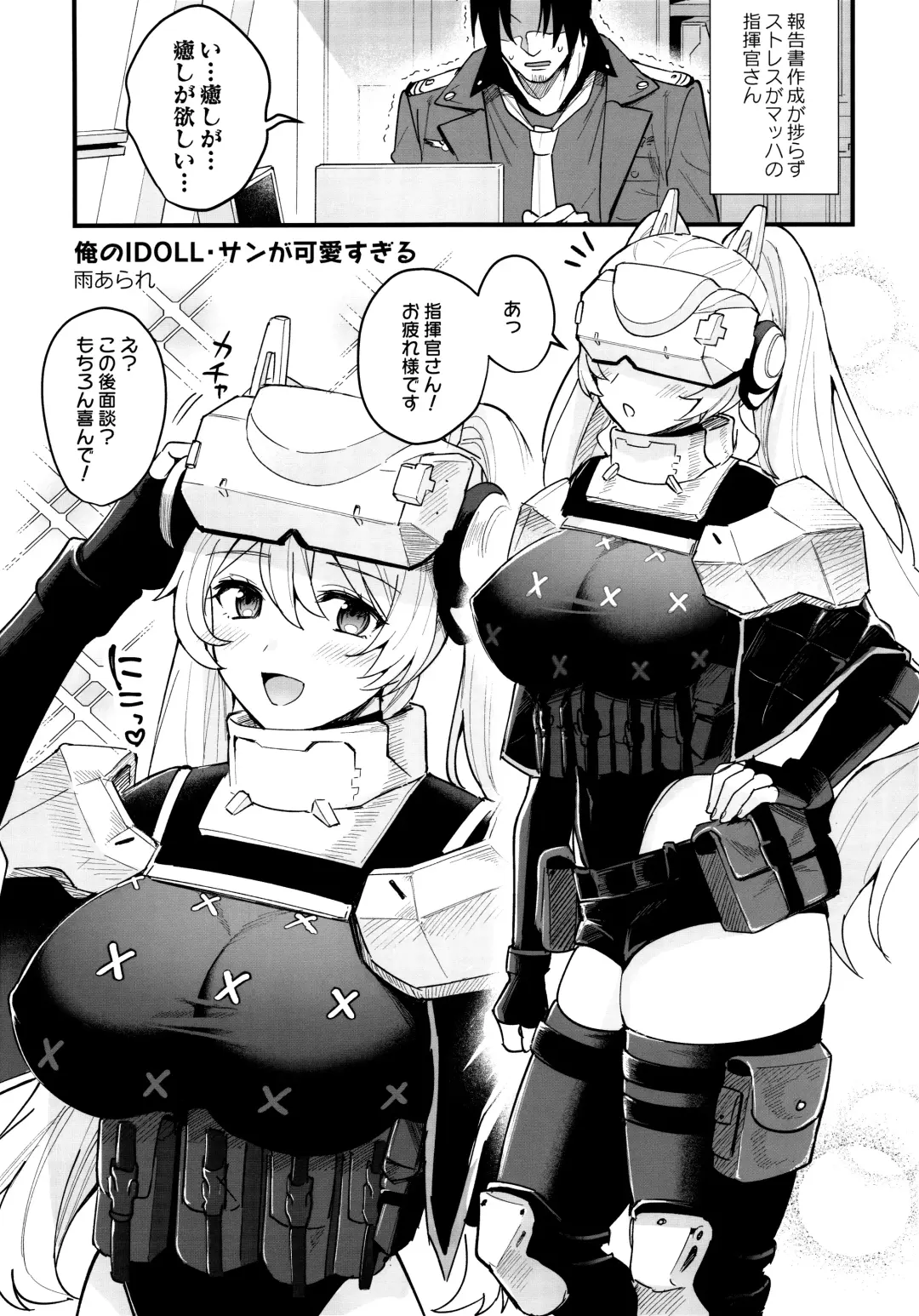 Shiko Nikke Fhentai - Page 32