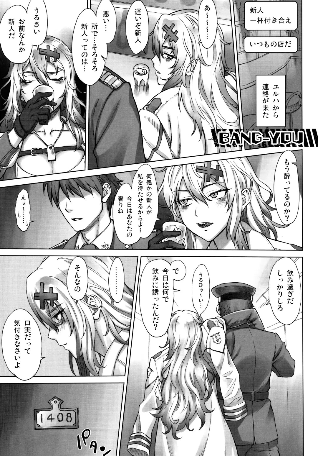 Shiko Nikke Fhentai - Page 36