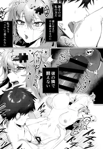 Shiko Nikke Fhentai - Page 12