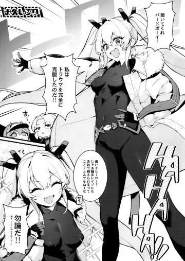 Shiko Nikke Fhentai - Page 2