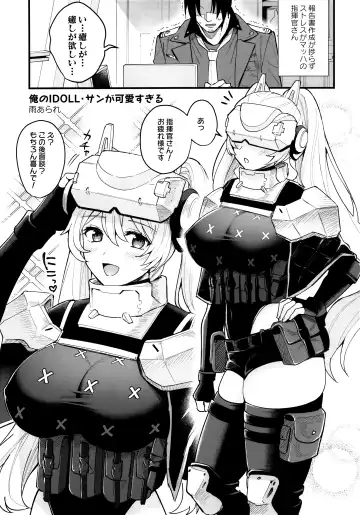 Shiko Nikke Fhentai - Page 32