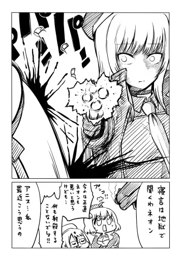 Shiko Nikke Fhentai - Page 43