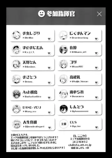 Shiko Nikke Fhentai - Page 47