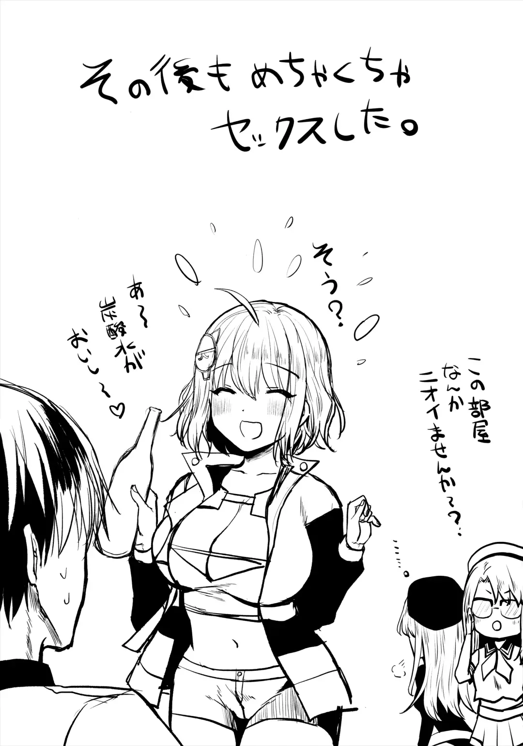 [Kumano Kotaro] Anis to Futarikiri no Kyuujitsu Fhentai - Page 20