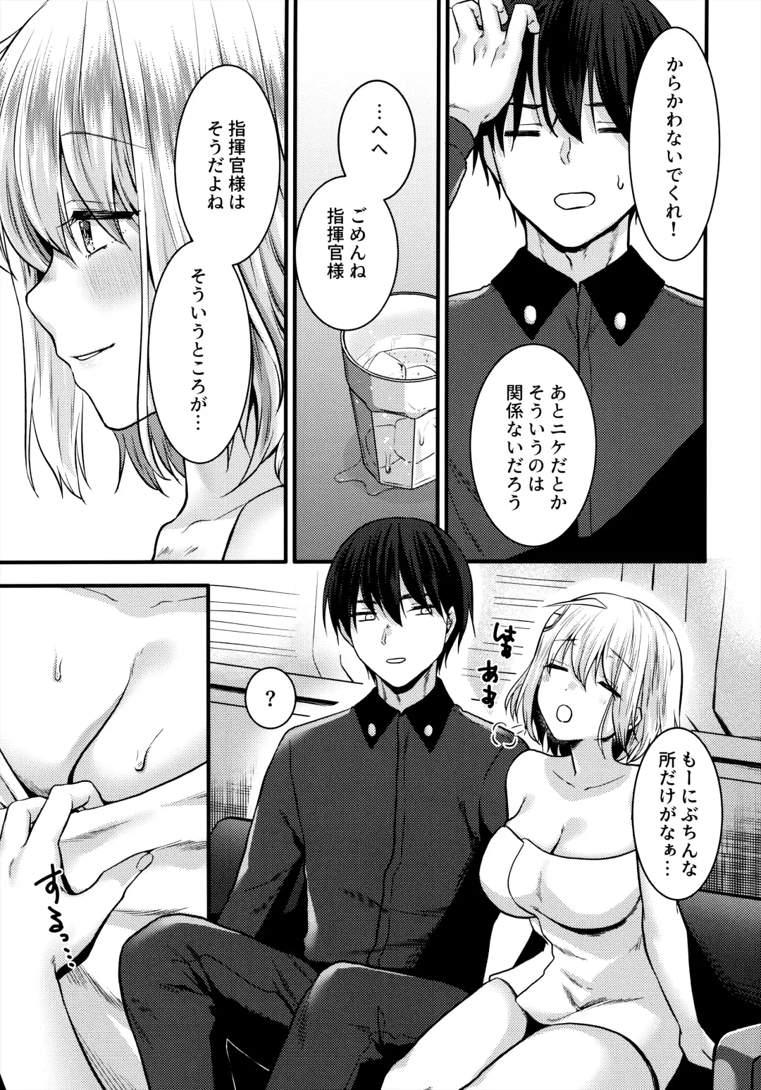 [Kumano Kotaro] Anis to Futarikiri no Kyuujitsu Fhentai - Page 4