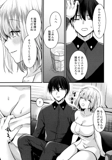 [Kumano Kotaro] Anis to Futarikiri no Kyuujitsu Fhentai - Page 4
