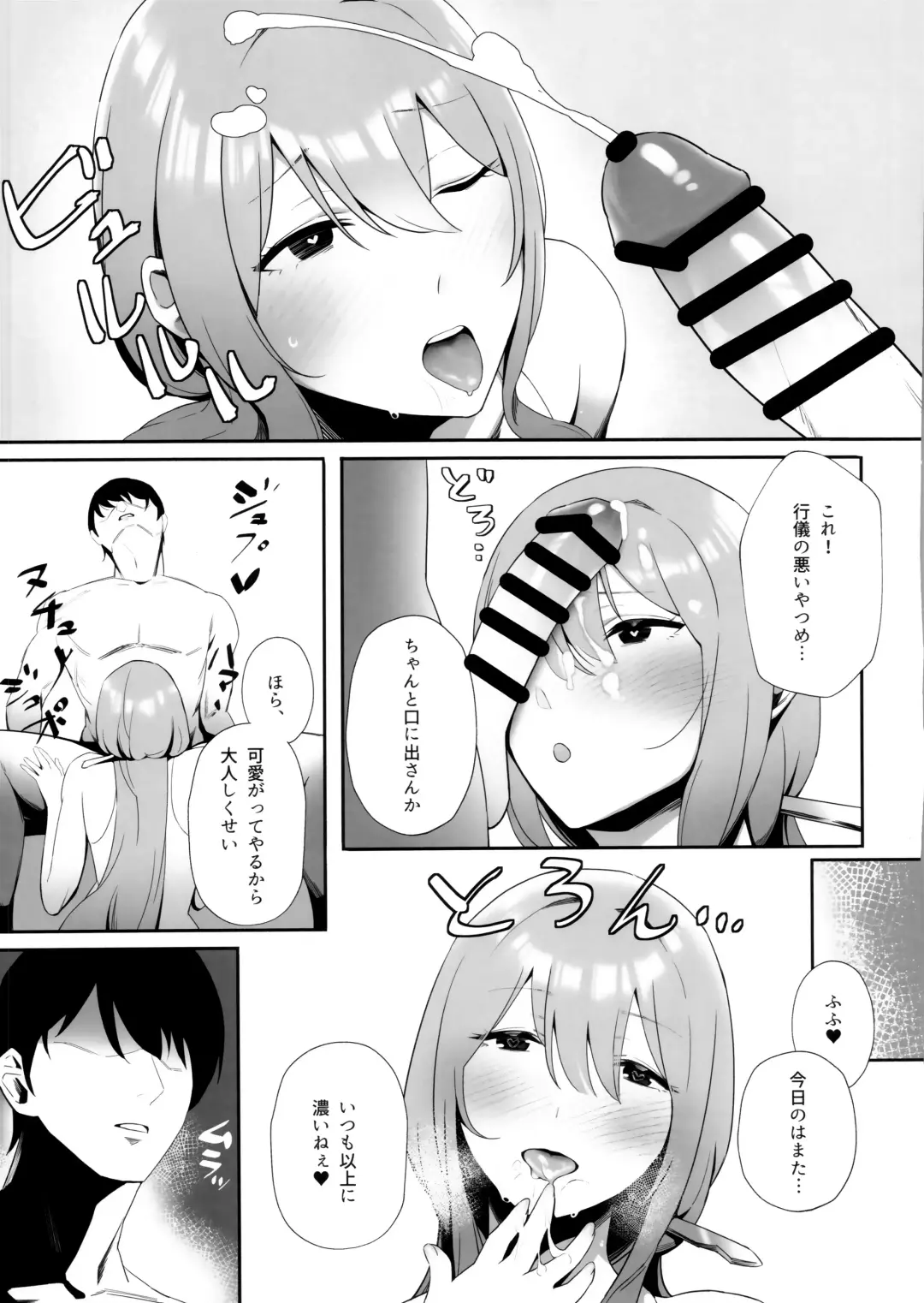 NIKKE x LOVE scarlet Fhentai - Page 10