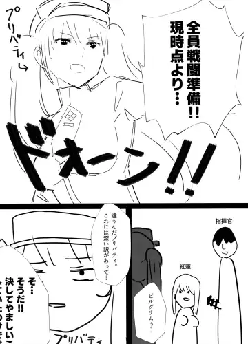 NIKKE x LOVE scarlet Fhentai - Page 23