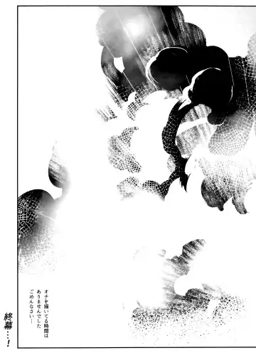 NIKKE x LOVE scarlet Fhentai - Page 24