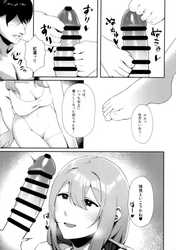 NIKKE x LOVE scarlet Fhentai - Page 8