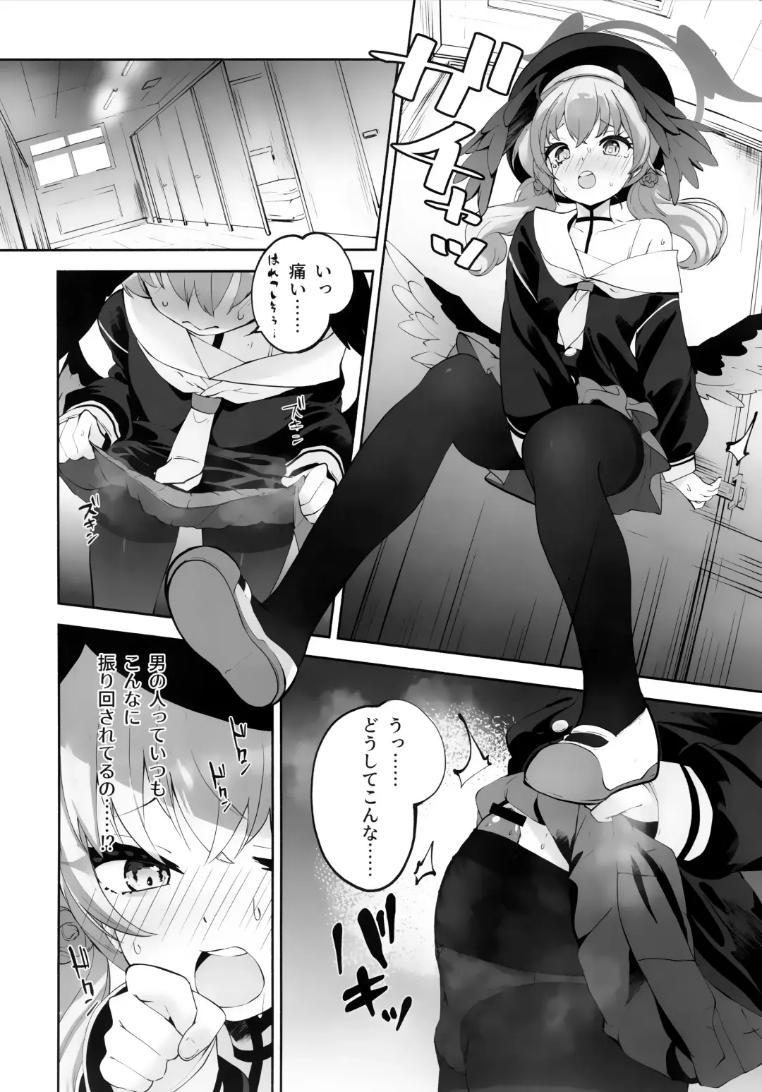 [Suruga Rinu] Koharu-chan tte Sounanda Fhentai - Page 11