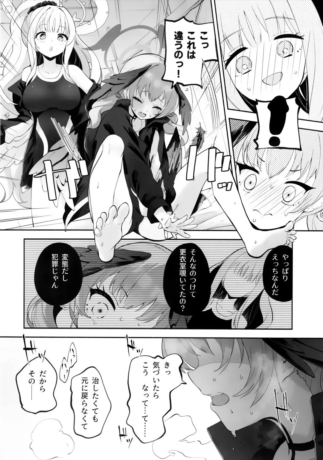 [Suruga Rinu] Koharu-chan tte Sounanda Fhentai - Page 19