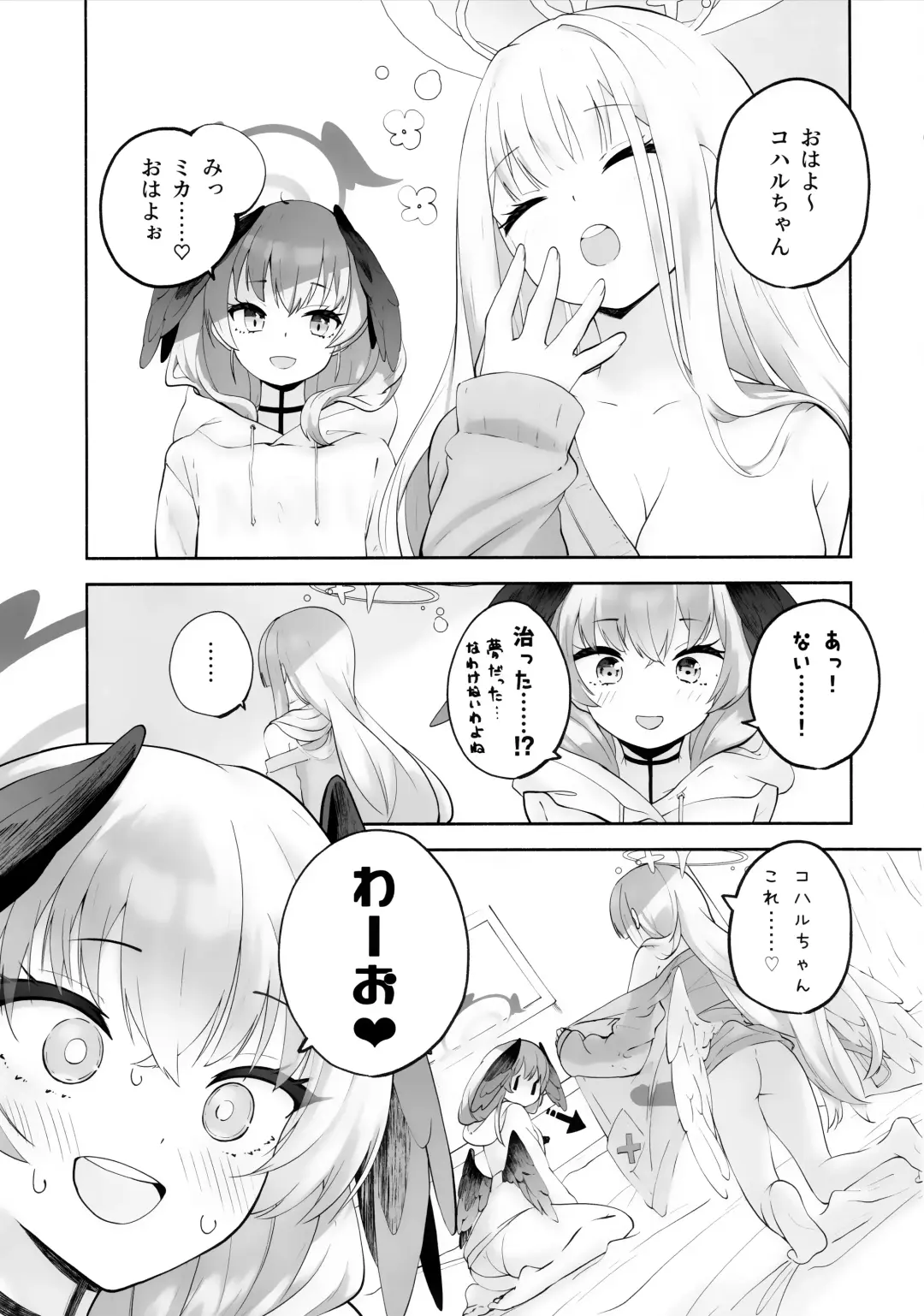 [Suruga Rinu] Koharu-chan tte Sounanda Fhentai - Page 46