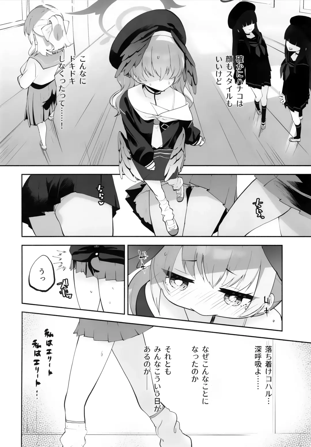[Suruga Rinu] Koharu-chan tte Sounanda Fhentai - Page 7